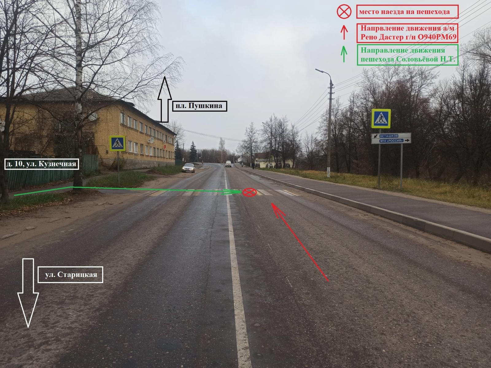В Тверской области кроссовер сбил пешехода