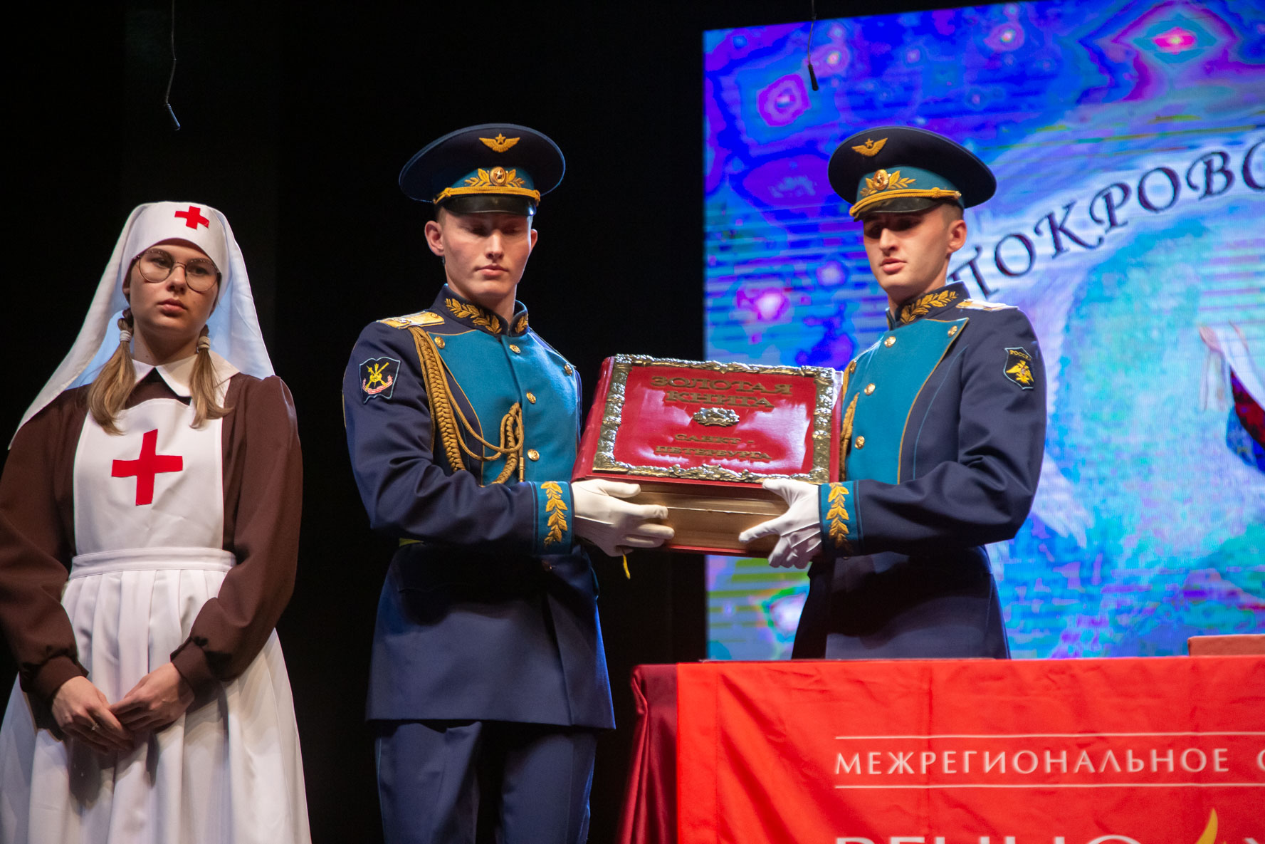 Имя врача царской семьи из тверского края попало в «Золотую книгу Санкт-Петербурга» Имя врача царской семьи из тверского края попало в «Золотую книгу Санкт-Петербурга»
