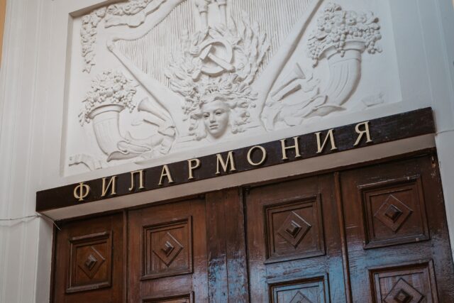 В Тверской филармонии состоится концерт стипендиатов губернатора Тверской области и лауреатов региональных премий оркестр волынщиков