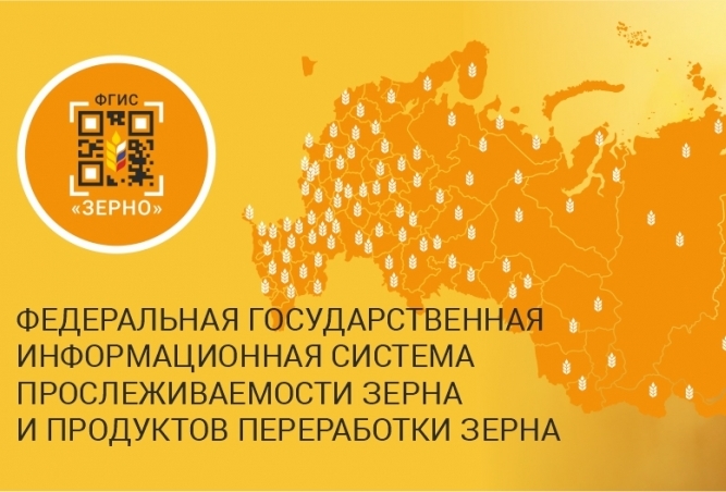 "Тверская МВЛ" завершила свою часть работы по осуществлению государственного мониторинга зерна "Тверская МВЛ" завершила свою часть работы по осуществлению государственного мониторинга зерна