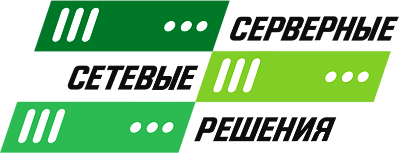 «Серверные и Сетевые Решения»: как обеспечить сохранность информации «Серверные и Сетевые Решения»: как обеспечить сохранность информации