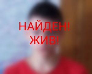 В Тверской области нашли несовершеннолетнего, пропавшего 31 октября