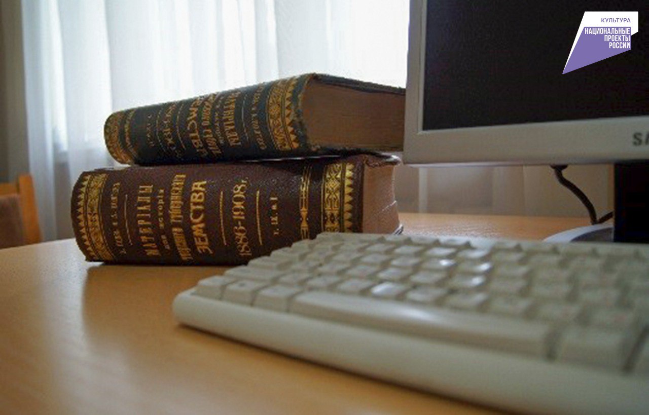 В Тверской библиотеке имени Горького оцифровали книжные памятники