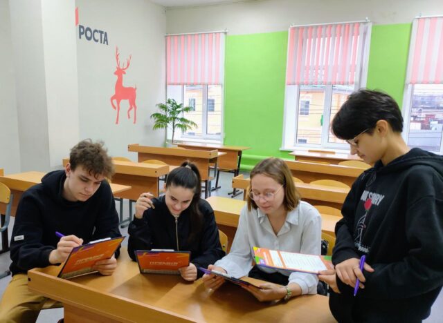 Школьники Тверской области проверяют онлайн-проекты номинантов Премии «Больших перемен» Школьники Тверской области проверяют онлайн-проекты номинантов Премии «Больших перемен»