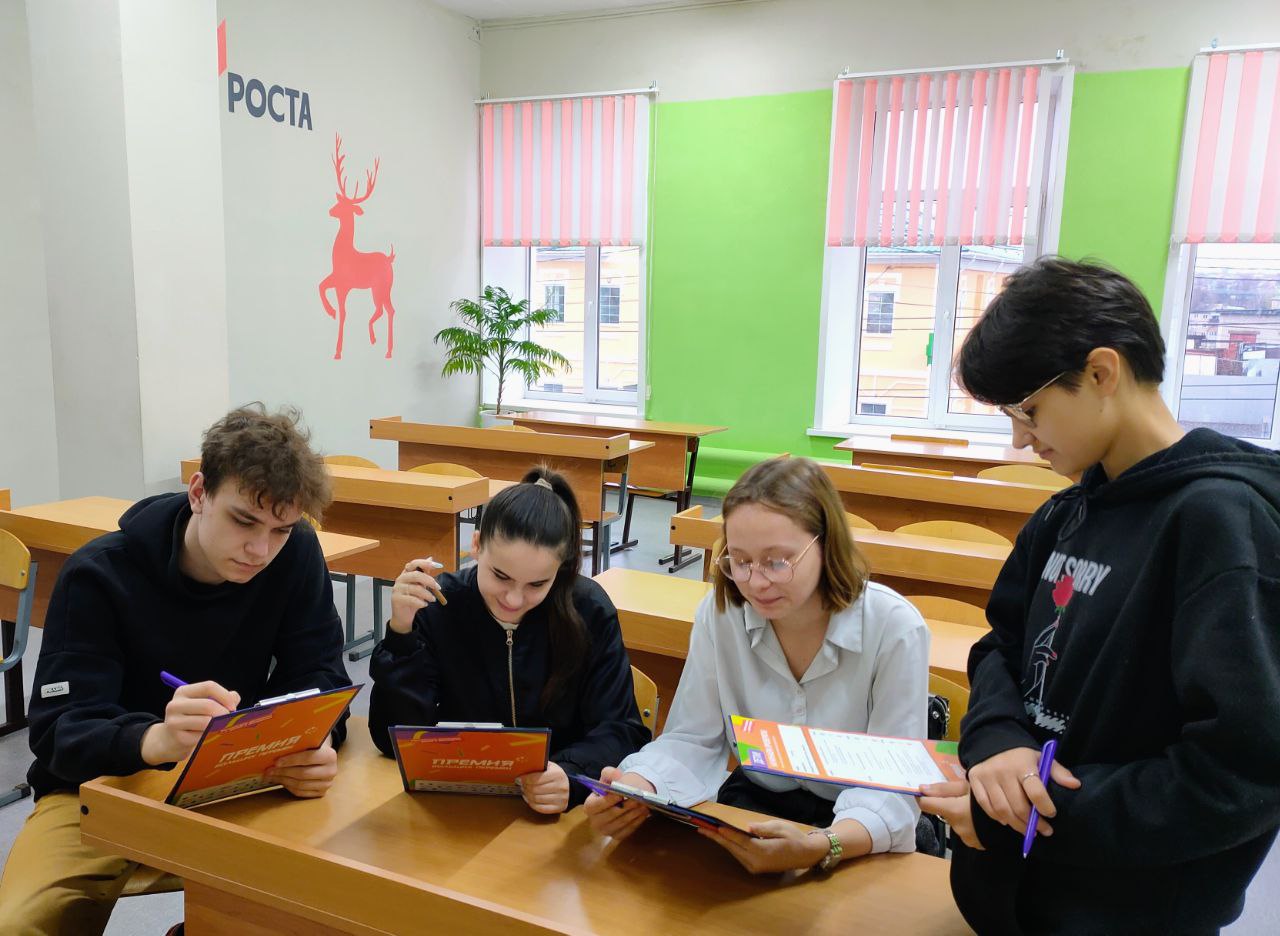 Школьники Тверской области проверяют онлайн-проекты номинантов Премии «Больших перемен»