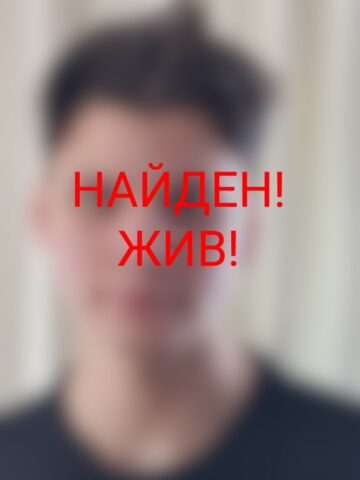 В Твери нашли пропавшего подростка