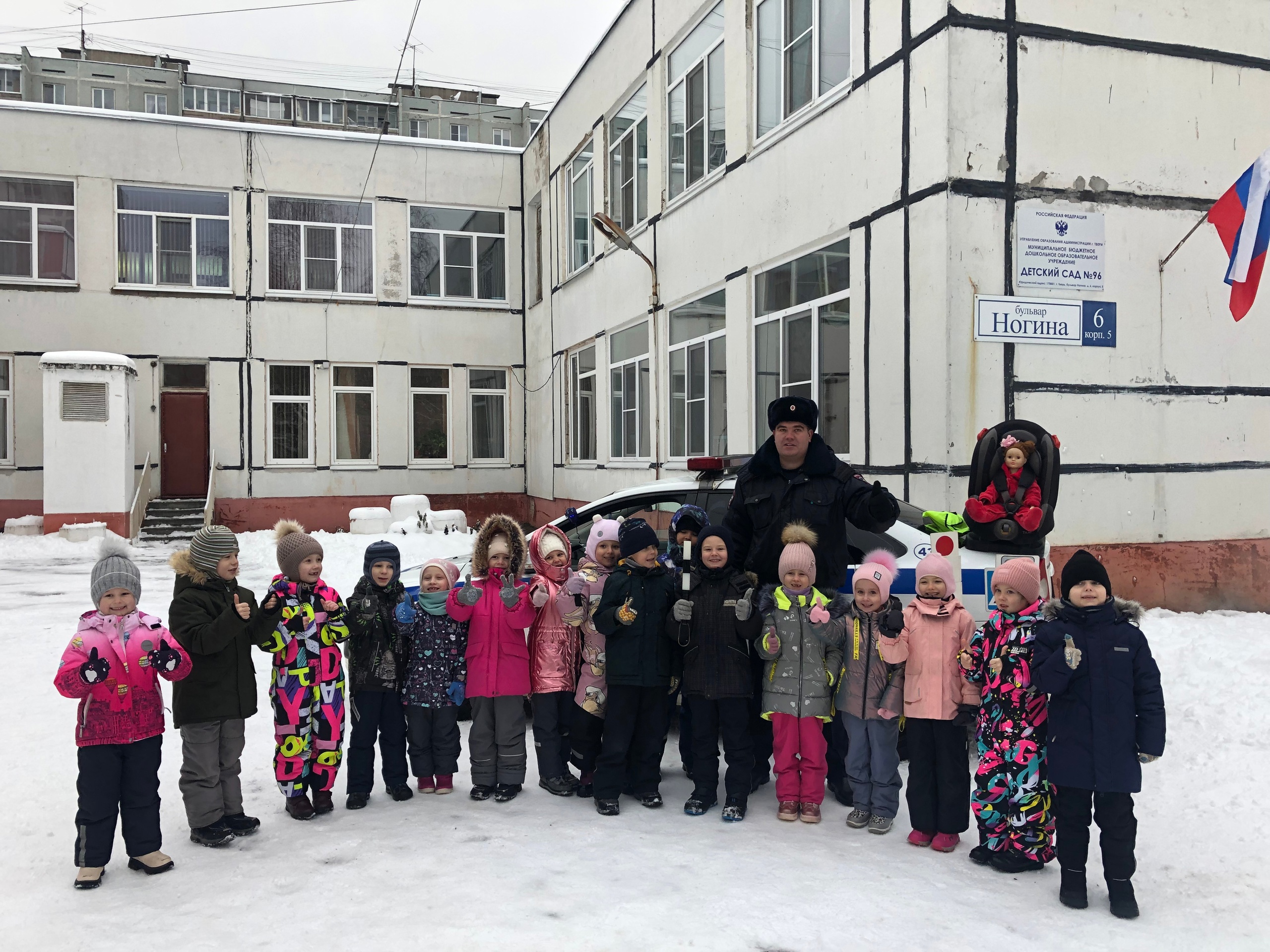 Тверские инспекторы провели учебный тренинг по правилам дорожного движения