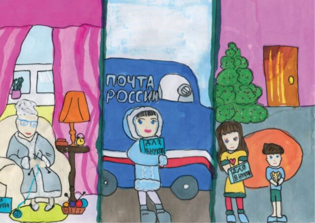 Новые благотворительные открытки с детскими рисунками можно купить в отделениях Почты в Тверской области