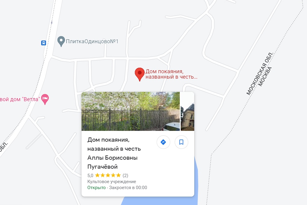 Звездные разборки: Новый альбом группы "Кино", "Вечно молодой" Баста и российский фильм с Натальей Орейро