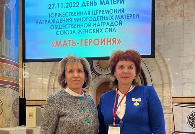Жительница Бежецка получила общественную награду «Мать-героиня»
