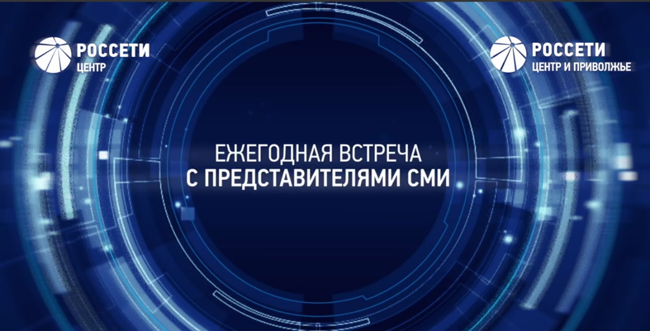 Игорь Маковский проведет ежегодную встречу с представителями российских СМИ Игорь Маковский проведет ежегодную встречу с представителями российских СМИ