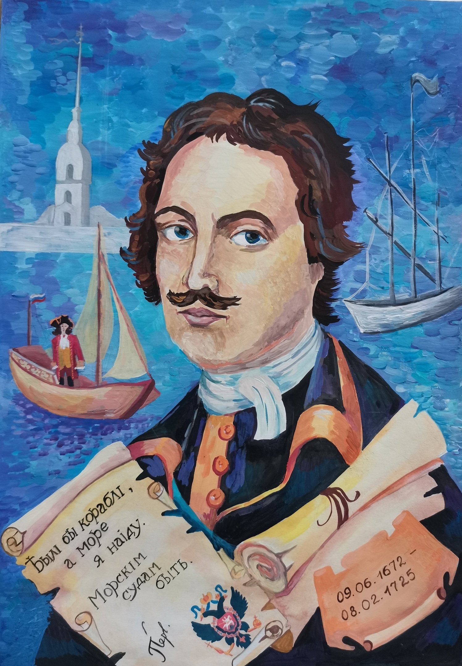 Ребята из Тверской области могут принять участие во Всероссийском медиафестивале "Моряна"