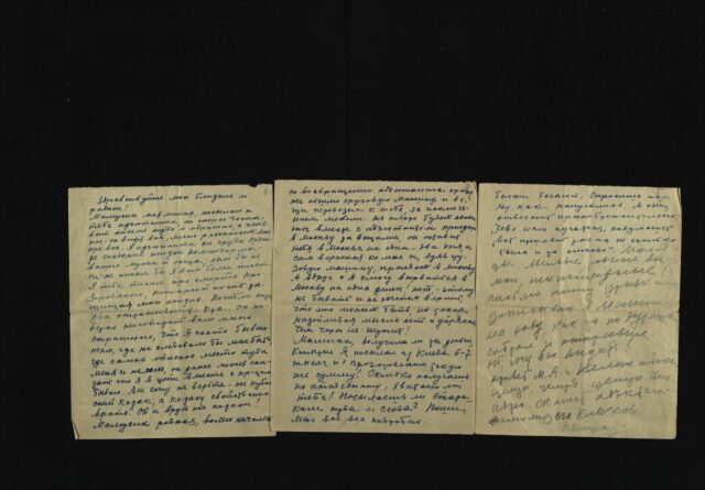 Музей Победы сохранил письма командующего армией, уроженца Тверской области Михаила Лукина