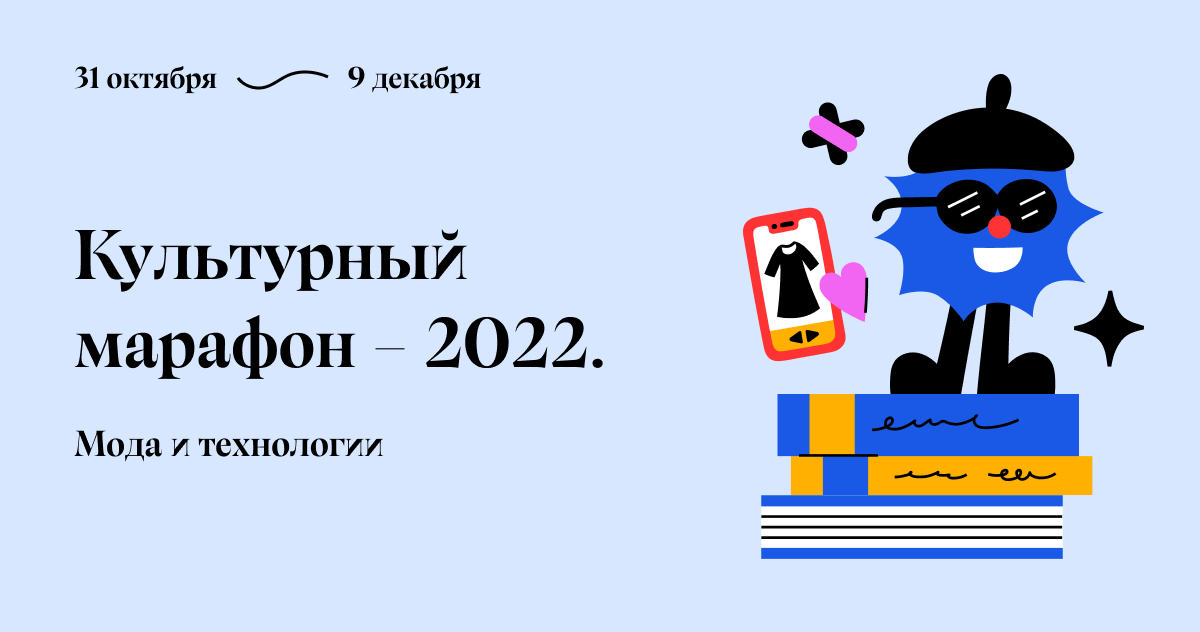 Жители Тверской области могут присоединиться к «Культурному марафону»