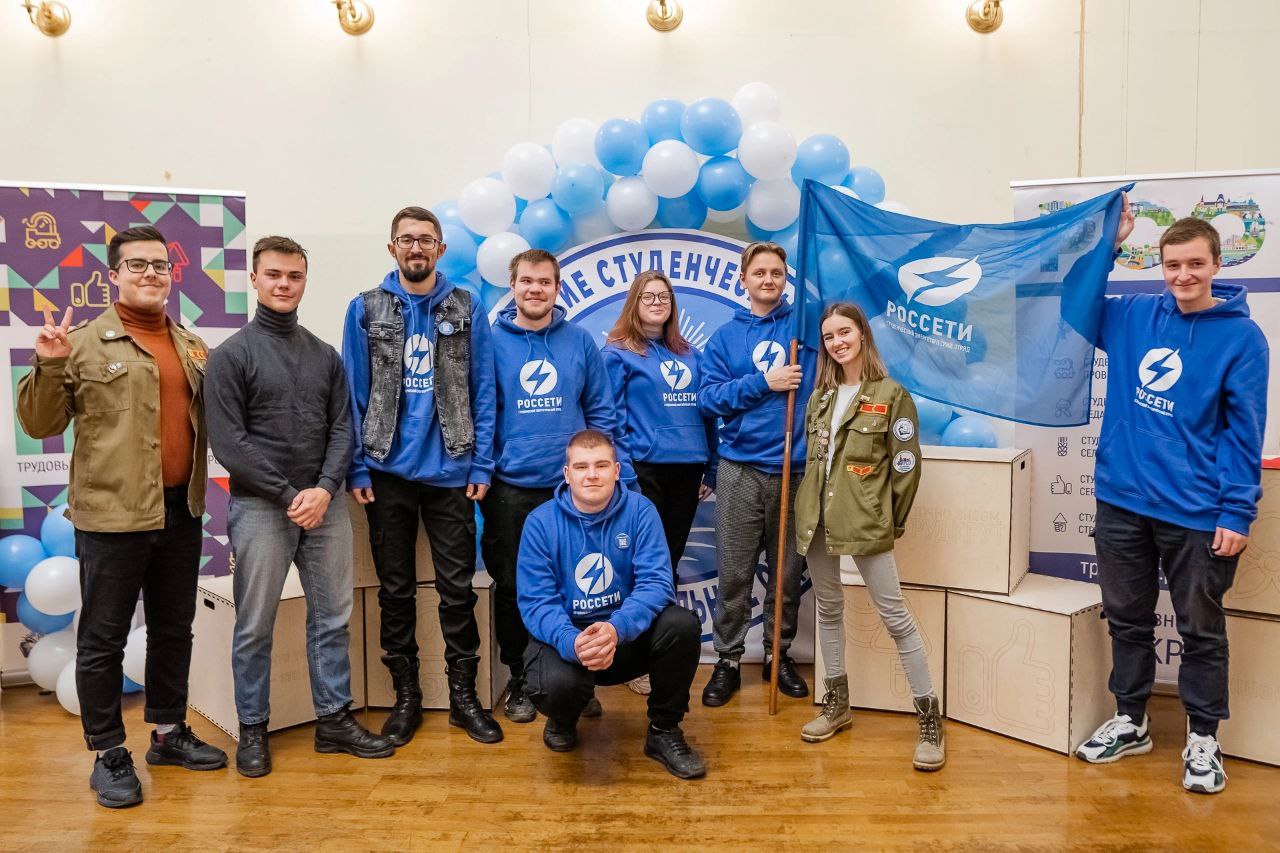 Участники студенческих энергетических отрядов Тверьэнерго были отмечены грамотами РСО