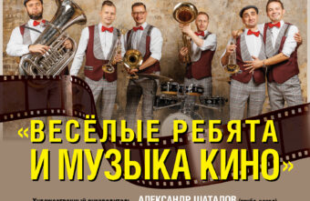 Тверская филармония приглашает на декабрьские концерты