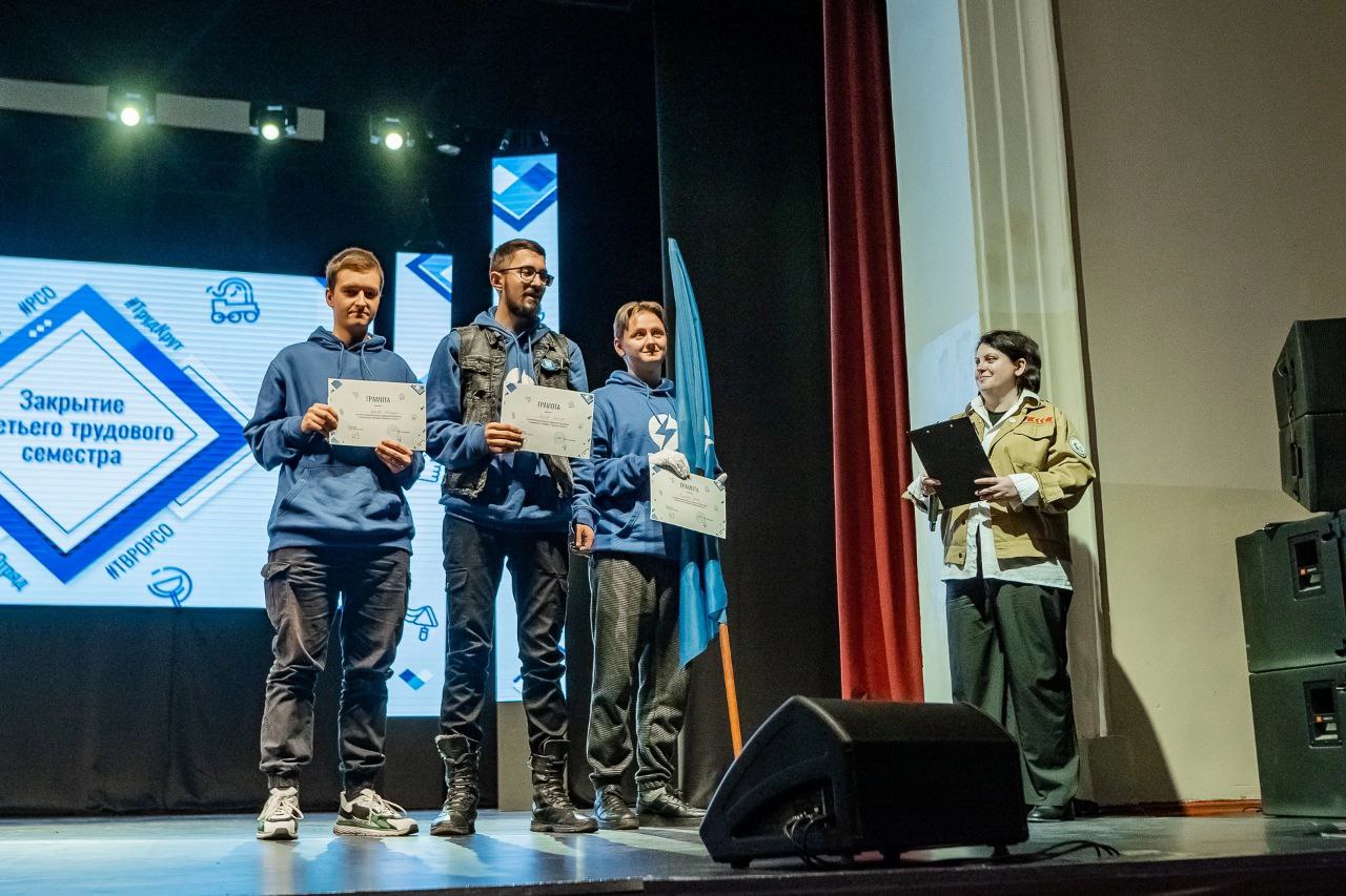 Участники студенческих энергетических отрядов Тверьэнерго были отмечены грамотами РСО