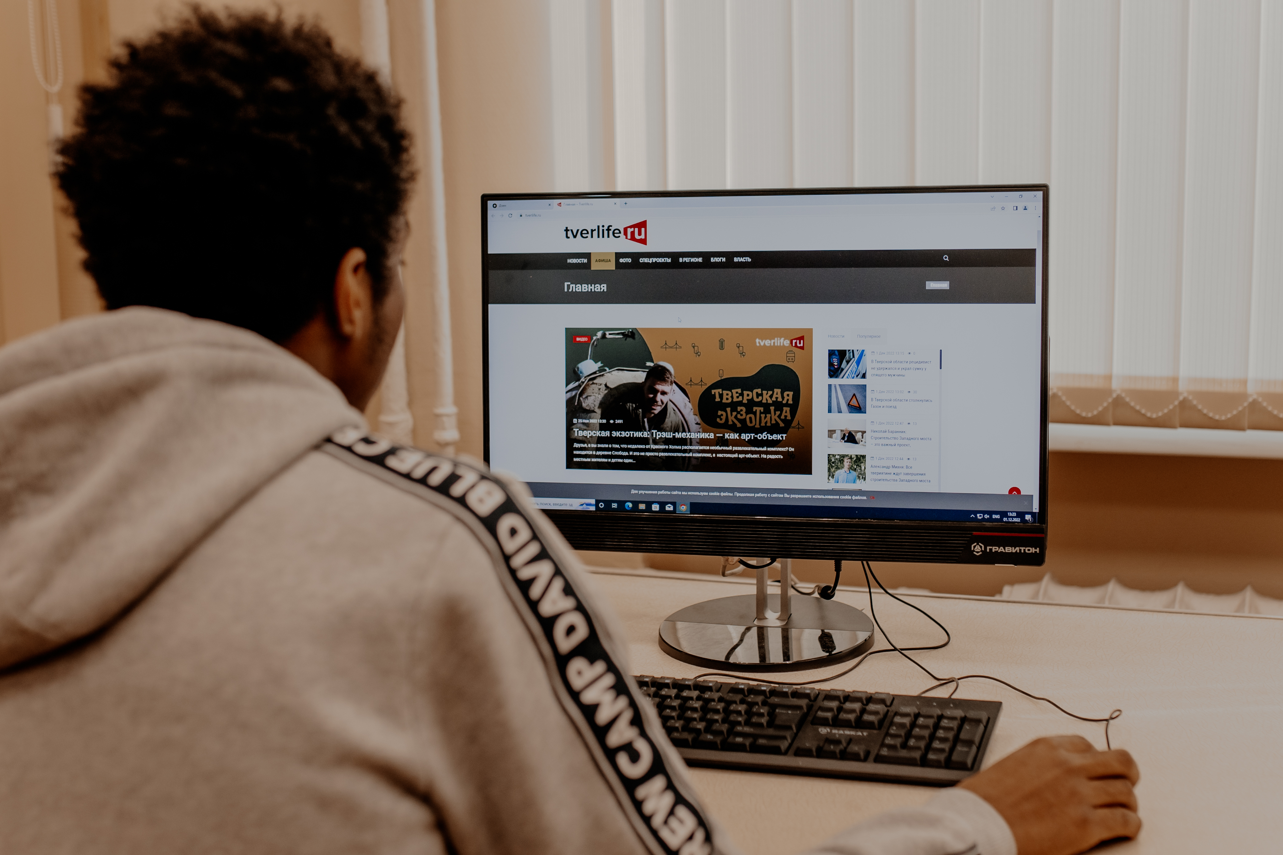 Малагасиец в Твери: Как проходит обычный день иностранного студента