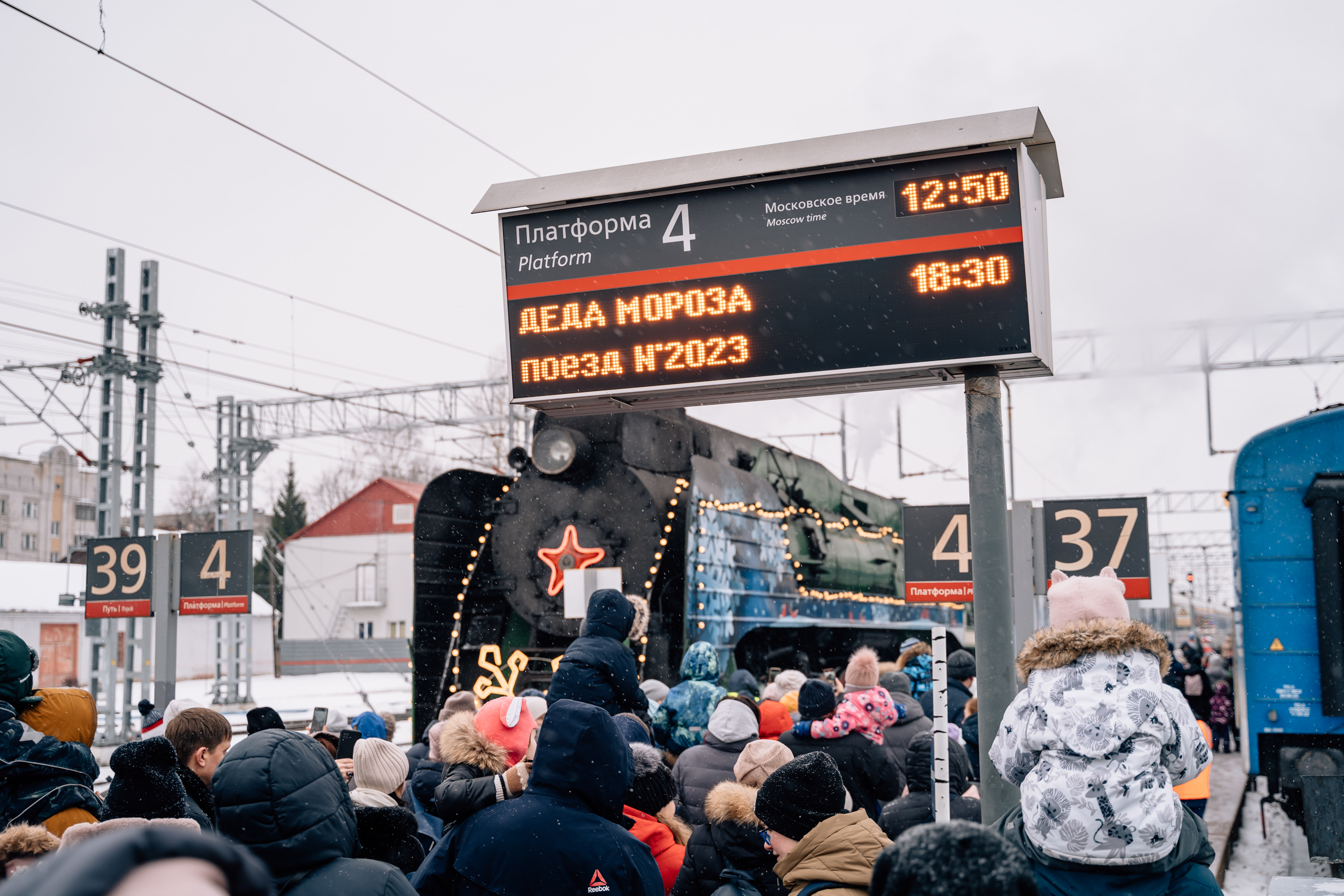 Подарок к Новому году: В Тверь приехал поезд Деда Мороза