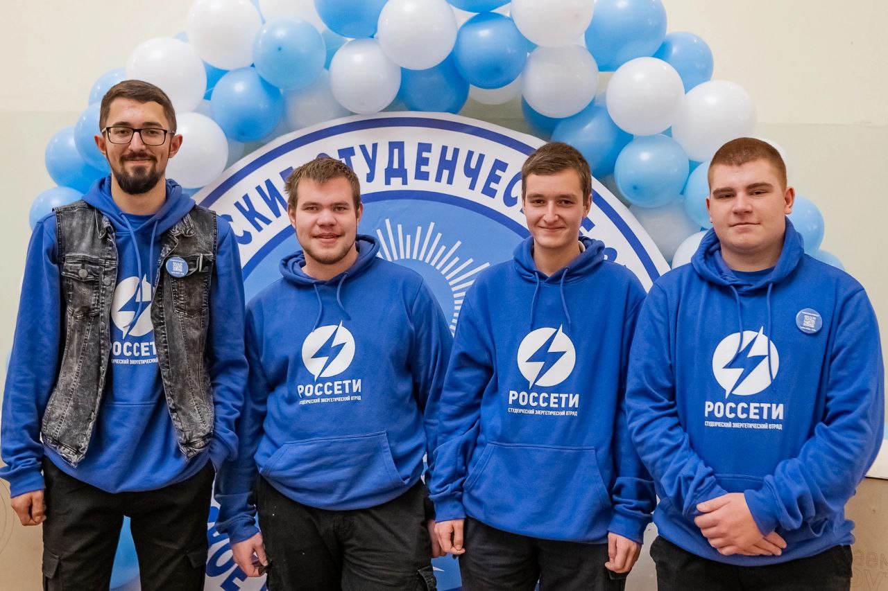Участники студенческих энергетических отрядов Тверьэнерго были отмечены грамотами РСО