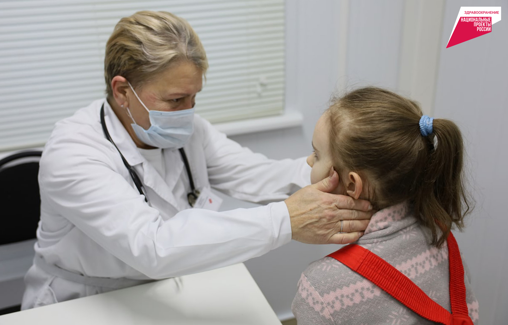 В селе Бурашево начала работу в новом здании врачебная амбулатория