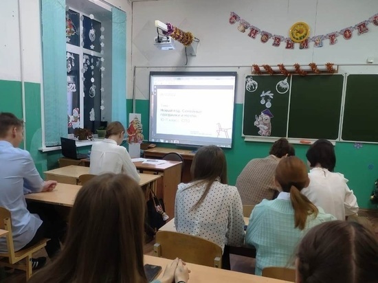 В андреапольской школе №1 учителя поговорили с ребятами о мечтах В андреапольской школе №1 учителя поговорили с ребятами о мечтах