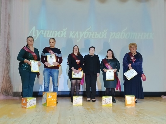 В Оленинском ДК прошел конкурс «Лучший клубный работник — 2022 года» В Оленинском ДК прошел конкурс «Лучший клубный работник — 2022 года»