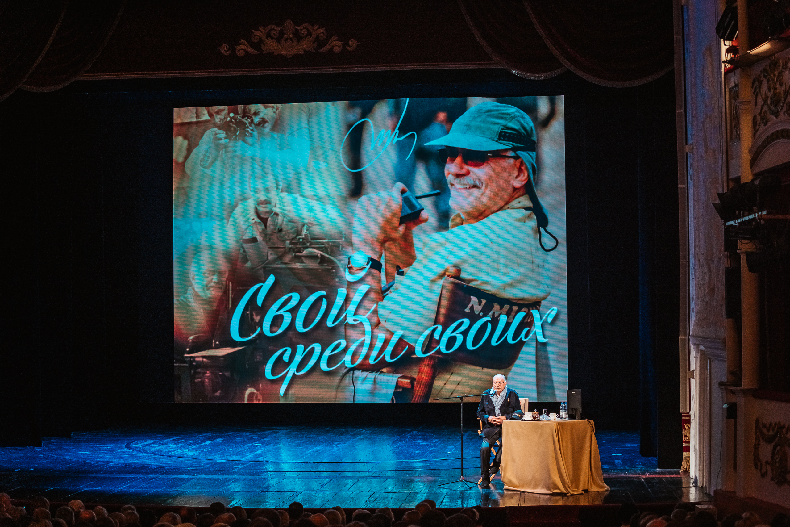 В Твери прошел творческий вечер народного артиста России Никиты Михалкова