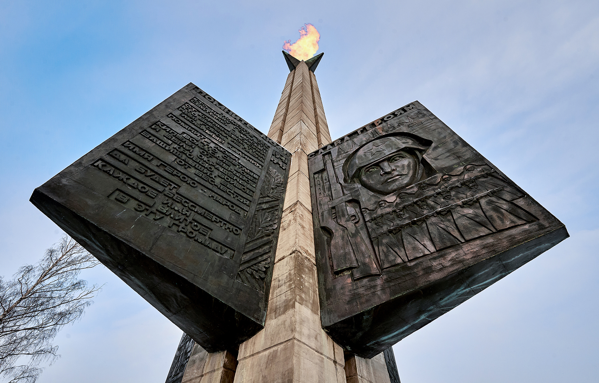 В Тверской области проходят памятные мероприятия в честь 81-й годовщины освобождения Калинина В Тверской области проходят памятные мероприятия в честь 81-й годовщины освобождения Калинина