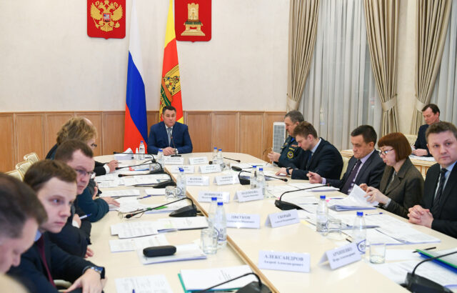 Игорь Руденя провел заседание Президиума Правительства Тверской области