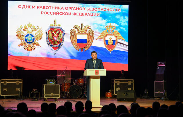 Губернатор Игорь Руденя вручил награды сотрудникам органов безопасности Верхневолжья