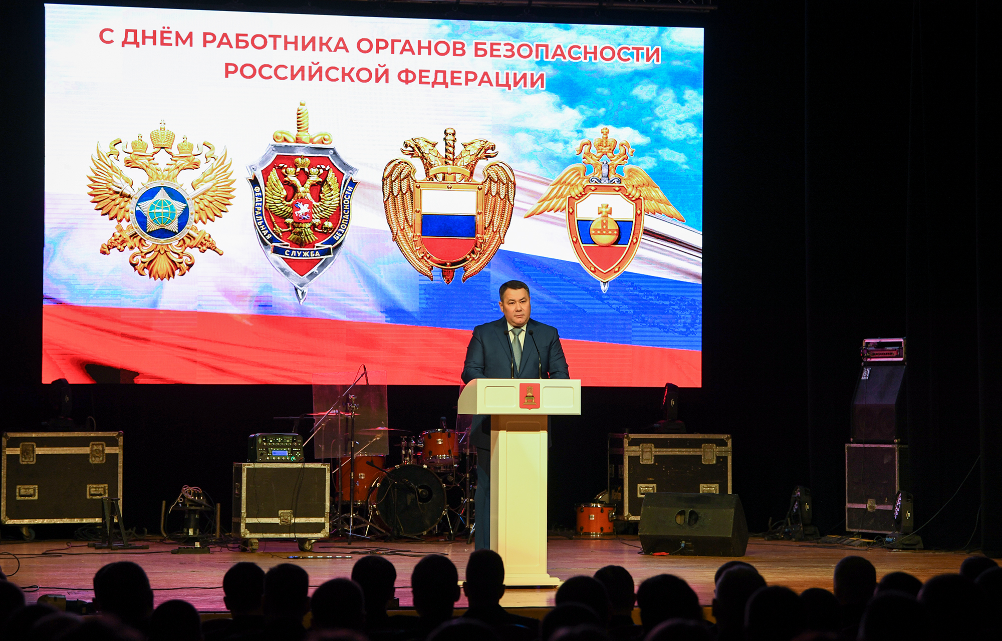 Губернатор Игорь Руденя вручил награды сотрудникам органов безопасности Верхневолжья Губернатор Игорь Руденя вручил награды сотрудникам органов безопасности Верхневолжья