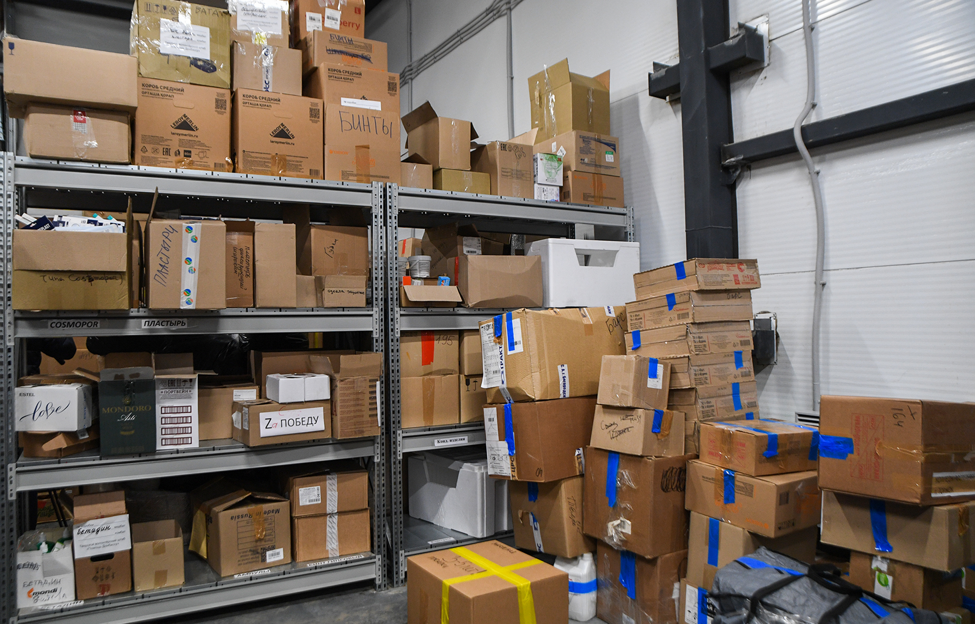 Из Тверской области волонтеры продолжают отправлять гуманитарные грузы для военнослужащих вооруженных сил РФ