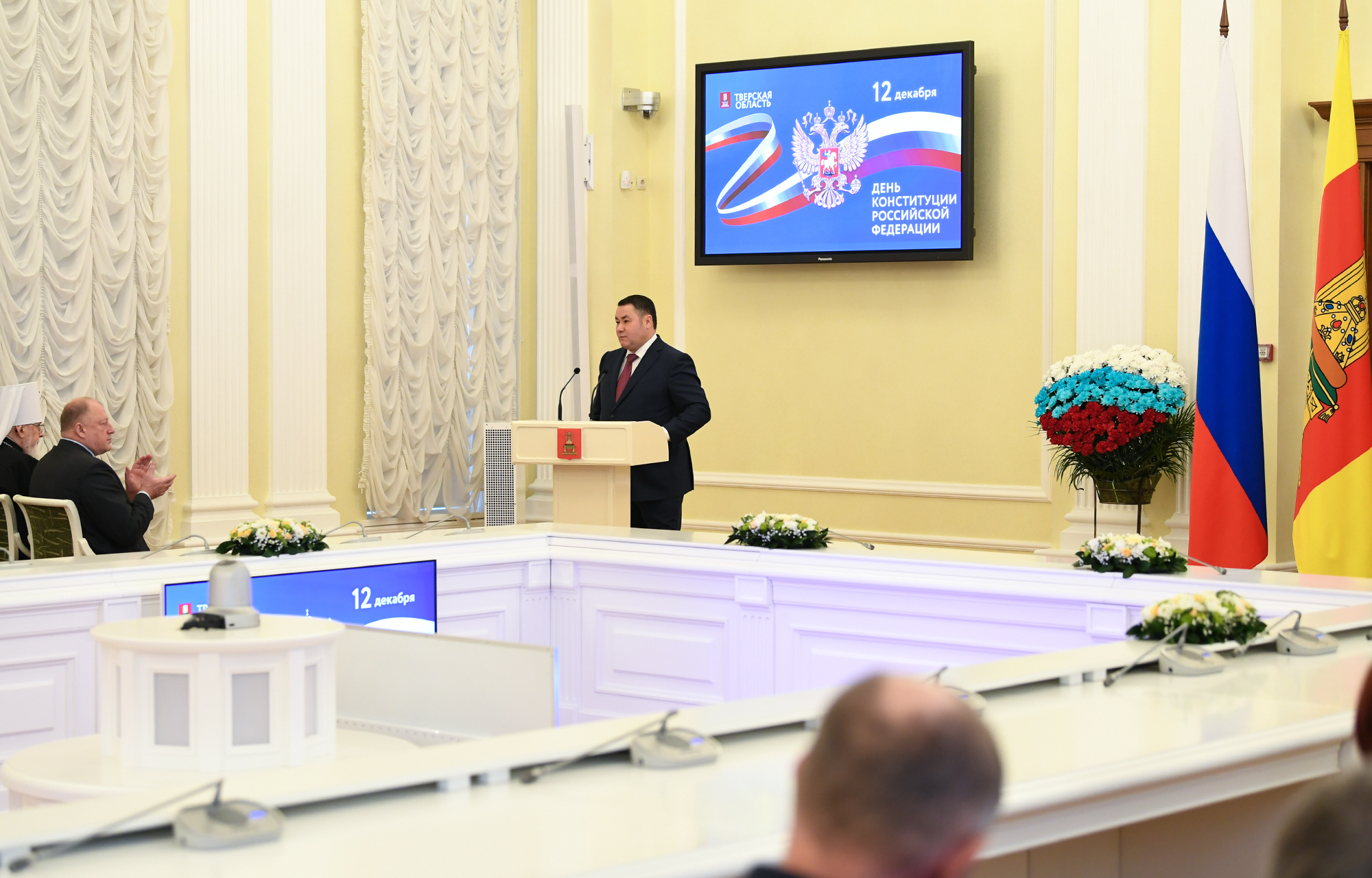 В День Конституции РФ губернатор Игорь Руденя вручил государственные и региональные награды жителям Тверской области