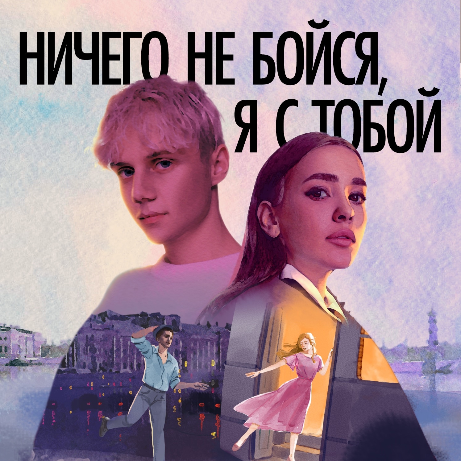 Звездные разборки: благотворительный концерт "Землян", «Звенит январская вьюга» в новом звучании и кавер на старый хит группы «Секрет»