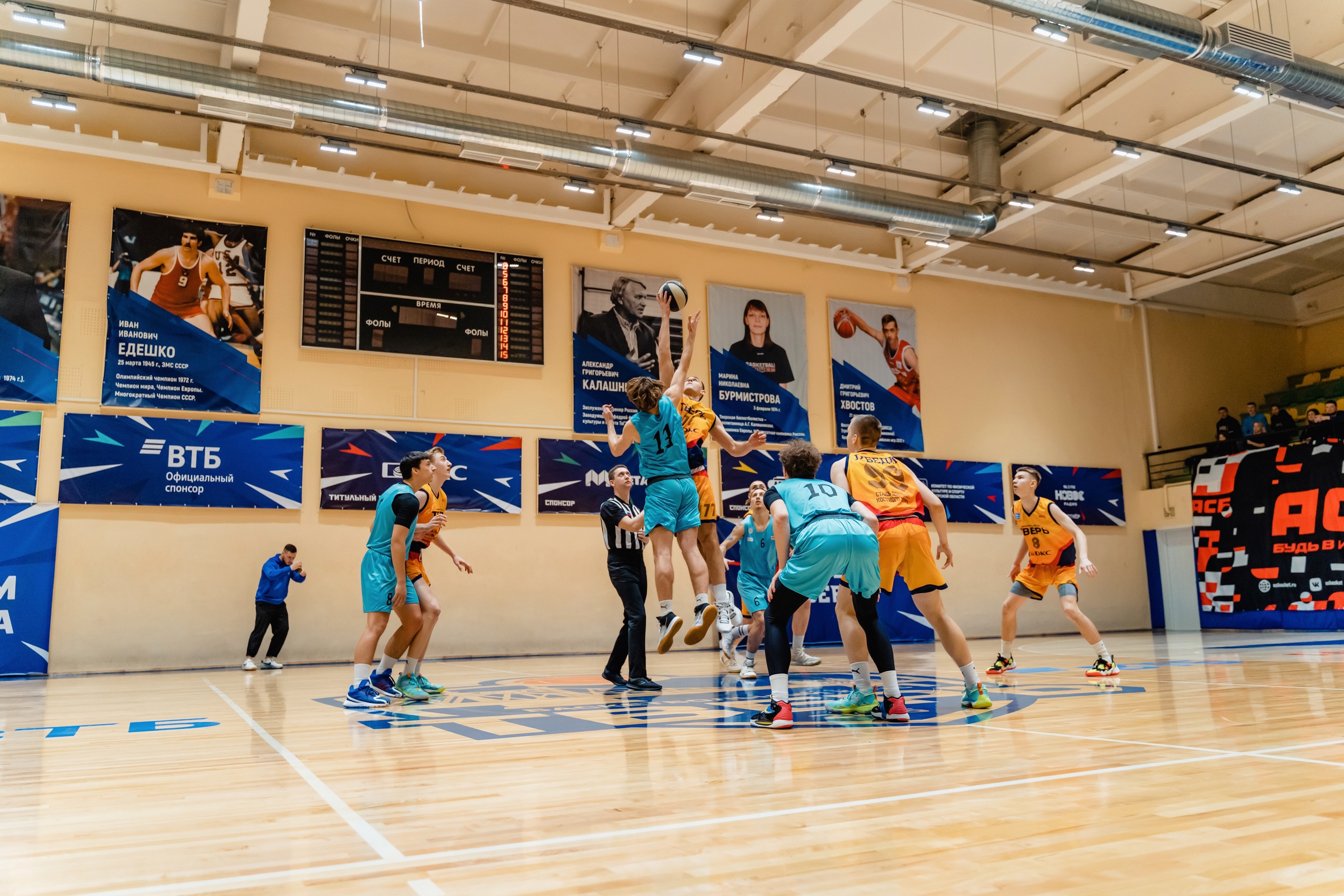 Тверские баскетболисты обыграли команду из Донецка