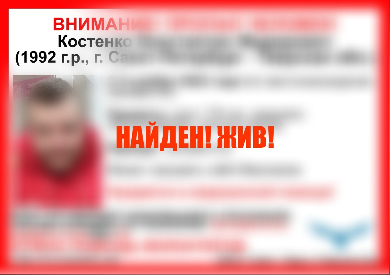 В Тверской области завершились поиски 30-летнего Константина Костенко В Тверской области завершились поиски 30-летнего Константина Костенко