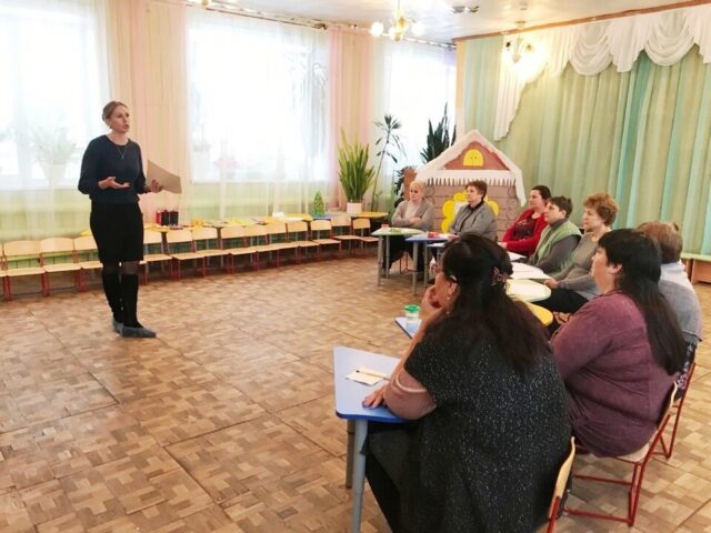 В андреапольском детском саду прошел психологический тренинг В андреапольском детском саду прошел психологический тренинг