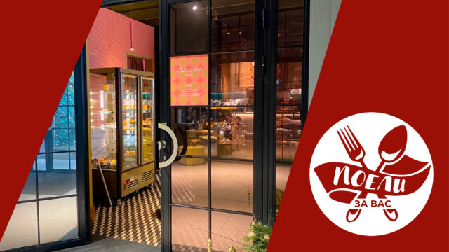 Поели за вас: где в Твери подают самые вкусные завтраки Поели за вас: где в Твери подают самые вкусные завтраки