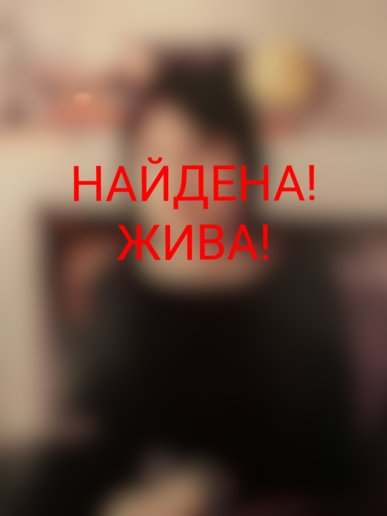 Пропавшая накануне 16-летняя жительница Твери вернулась домой