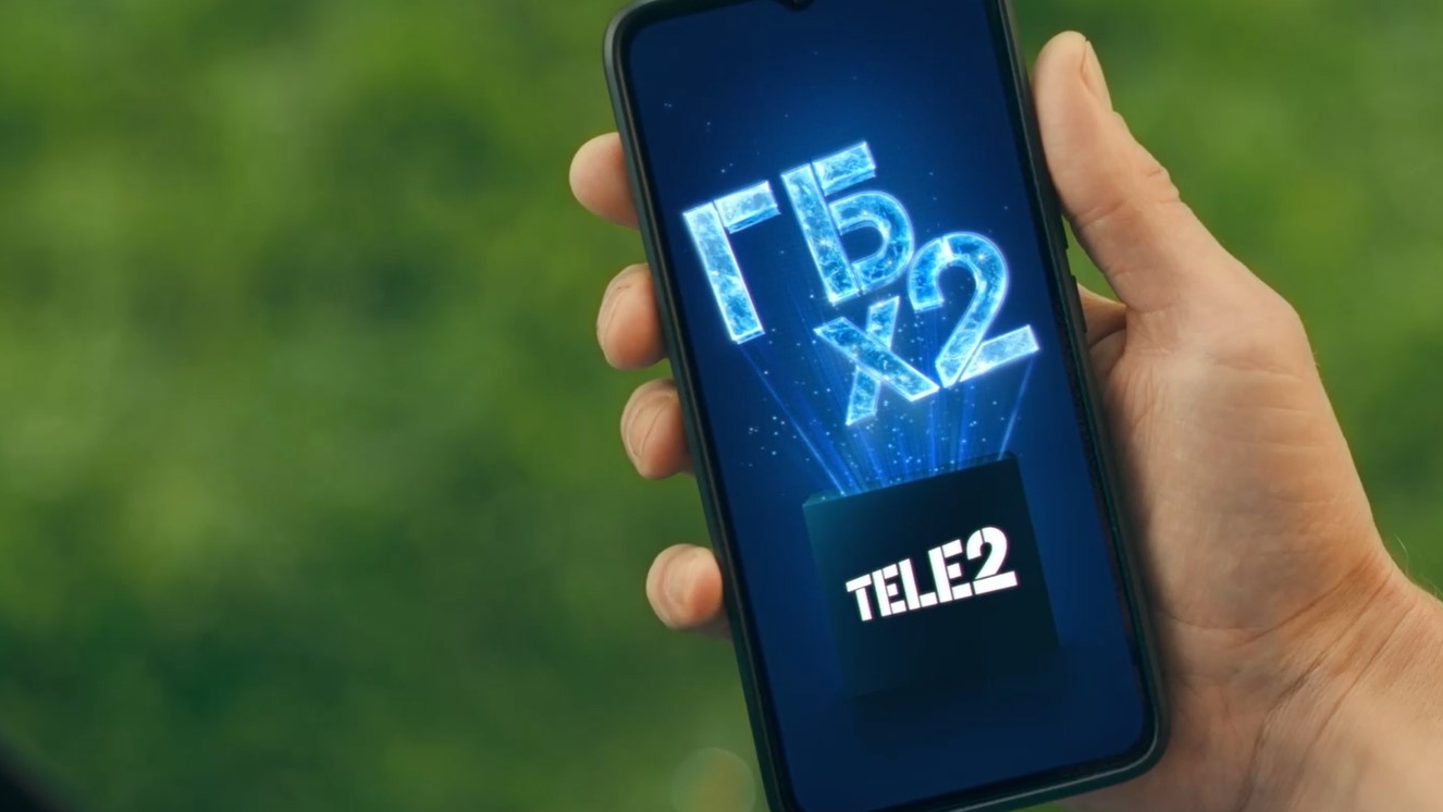 Новые клиенты Tele2 получат в два раза больше гигабайтов ежемесячно Новые клиенты Tele2 получат в два раза больше гигабайтов ежемесячно