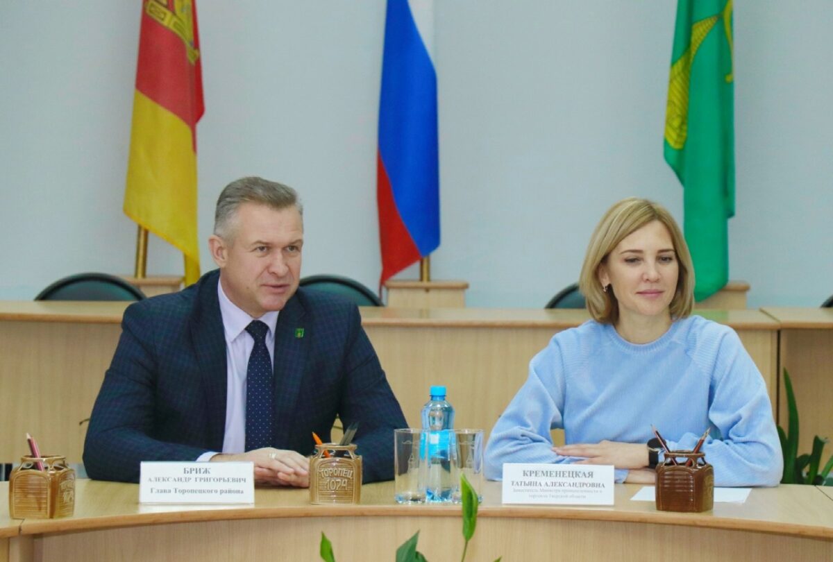 В Торопец с подарками приехала замминистра промышленности Тверской области