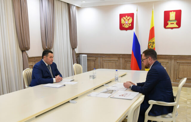 Игорь Руденя провёл встречу с главой Ржевского муниципального округа Романом Крыловым