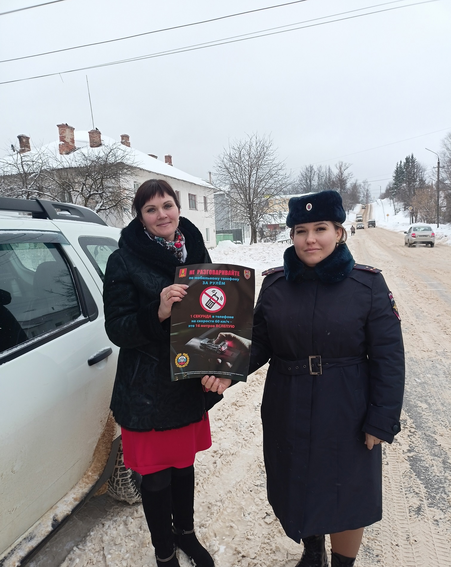 Сотрудники Госавтоинспекции из Ржева напомнили водителям о правильном поведении на дорогах