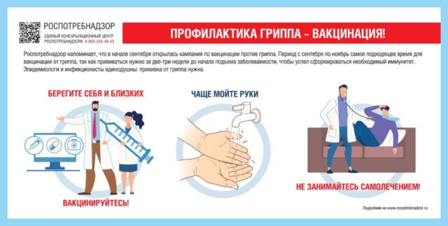 Медики призывают жителей Тверской области соблюдать меры профилактики