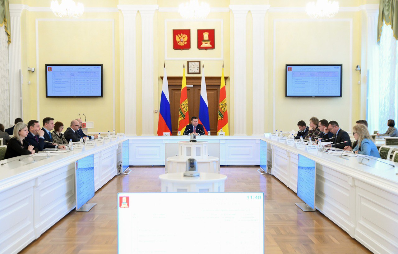 Губернатор Игорь Руденя провел заседание Президиума Правительства Тверской области Губернатор Игорь Руденя провел заседание Президиума Правительства Тверской области