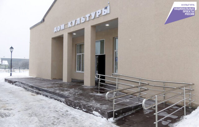 В Тверской области благодаря нацпроекту капитально отремонтирован Станционный Дом культуры