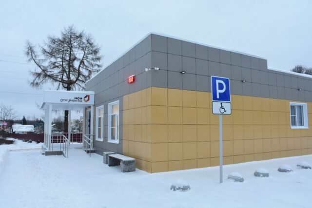 В посёлке Спирово Тверской области открывается новый филиал МФЦ