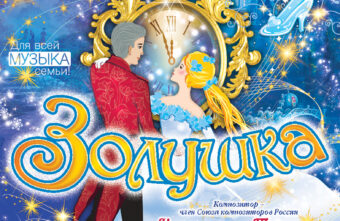 Тверская филармония приглашает на декабрьские концерты