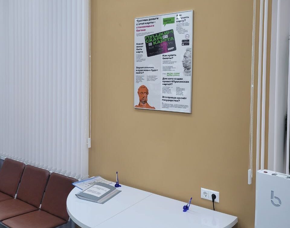 В Торжке Тверской области стартовал социальный проект «За культурой в «Мои документы» В Торжке Тверской области стартовал социальный проект «За культурой в «Мои документы»